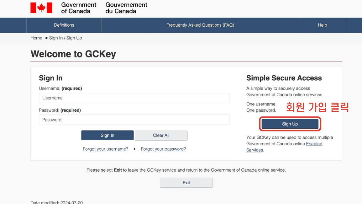 캐나다 이민성 (IRCC) 계정 생성 - 3
