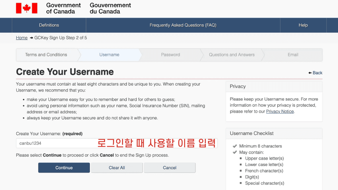 캐나다 이민성 (IRCC) 계정 생성 - 5