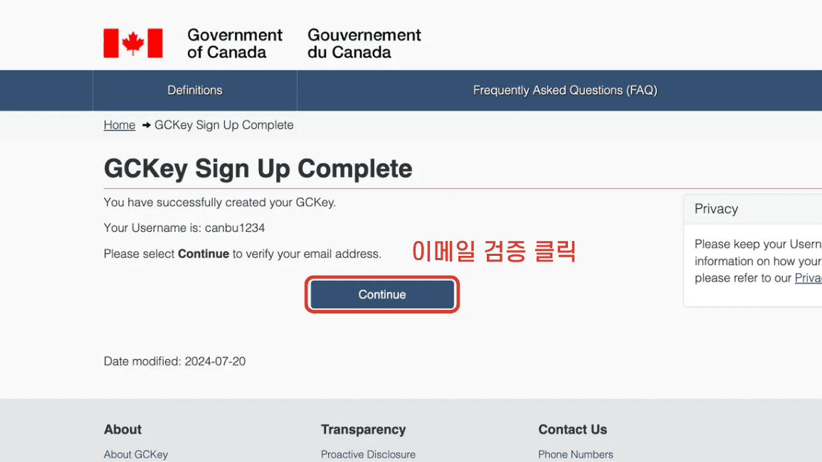 캐나다 이민성 (IRCC) 계정 생성 - 9