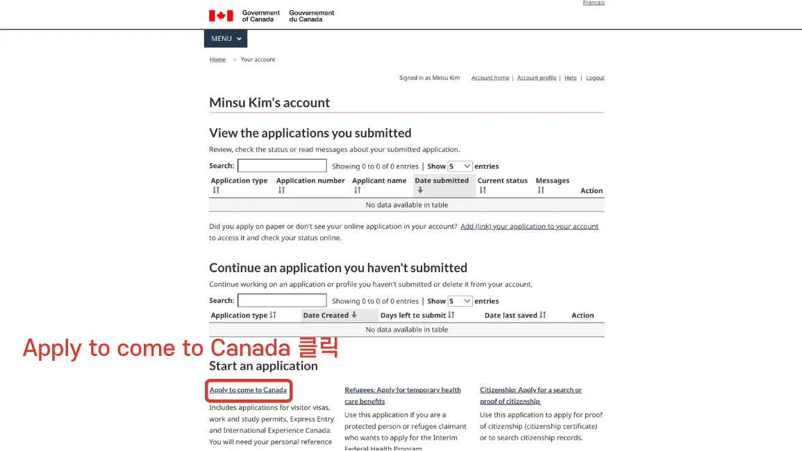 IEC Profile 제출 (Pool 등록) - 1