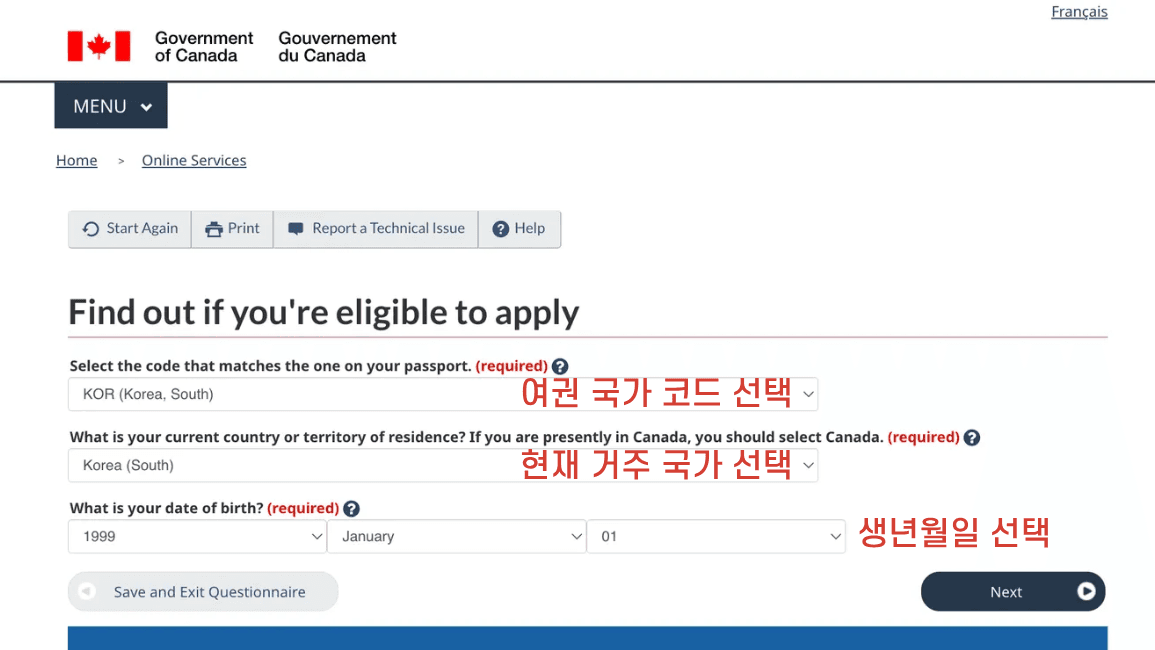 IEC Profile 제출 (Pool 등록) - 3