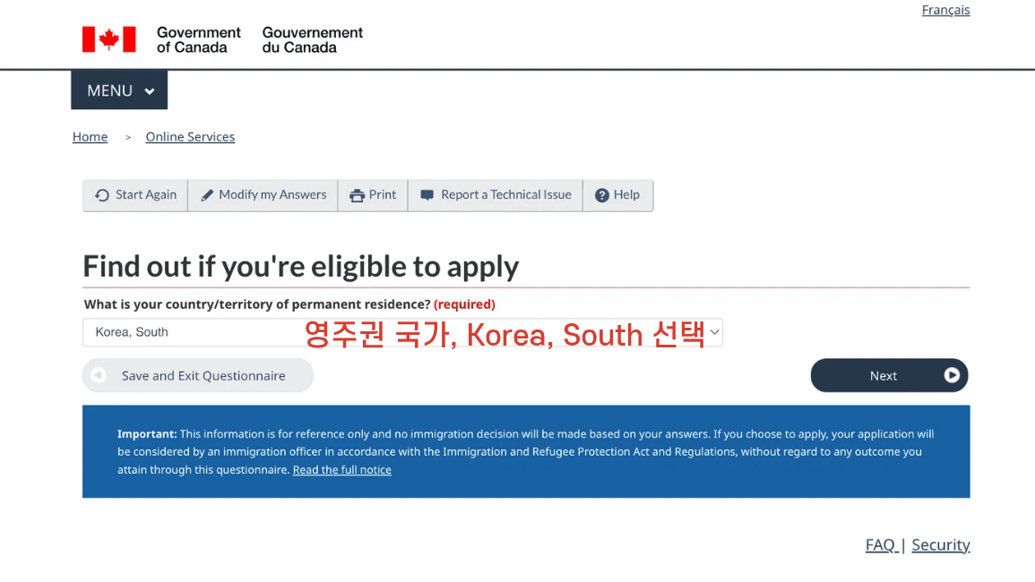 IEC Profile 제출 (Pool 등록) - 5