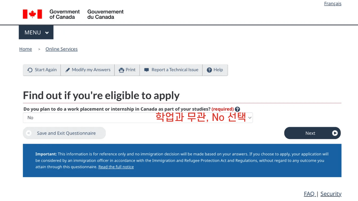 IEC Profile 제출 (Pool 등록) - 6