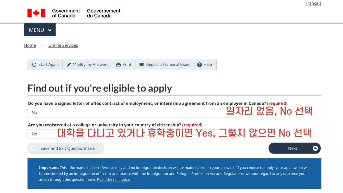 IEC Profile 제출 (Pool 등록) - 7