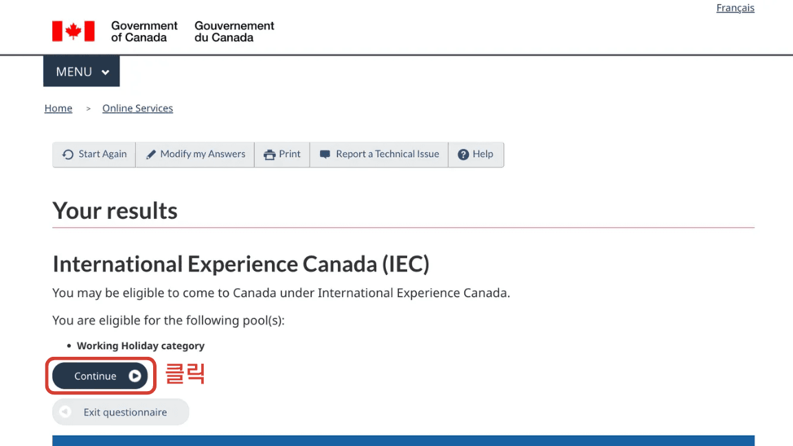IEC Profile 제출 (Pool 등록) - 8
