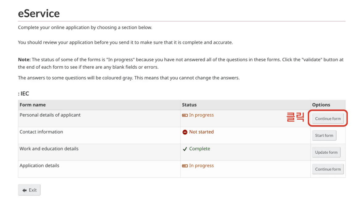 IEC Profile 제출 (Pool 등록) - 9