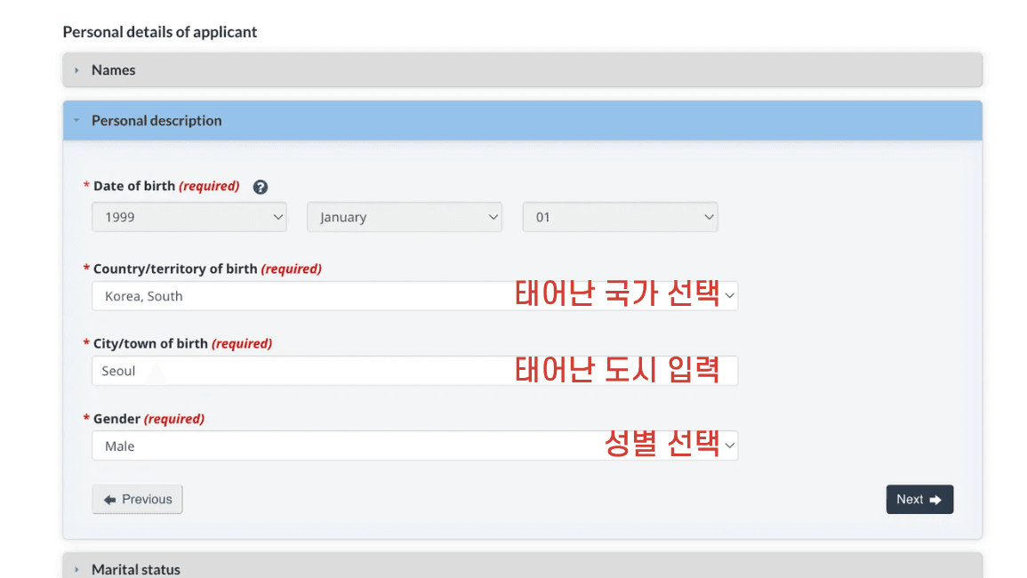 IEC Profile 제출 (Pool 등록) - 11