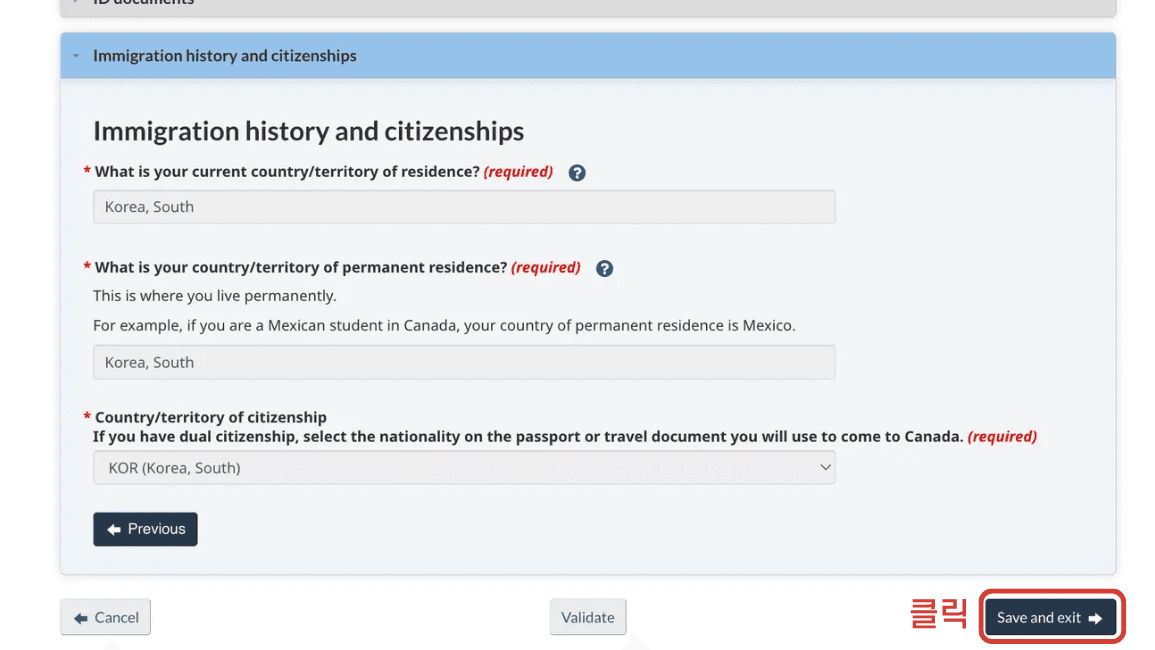 IEC Profile 제출 (Pool 등록) - 14