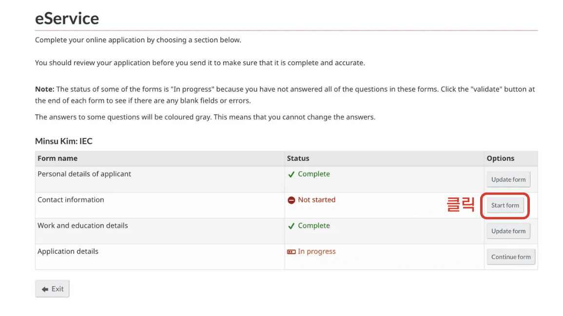 IEC Profile 제출 (Pool 등록) - 15
