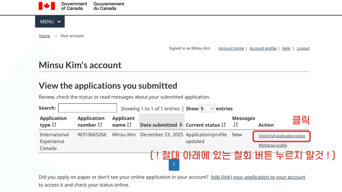 IEC Profile 제출 (Pool 등록) - 24