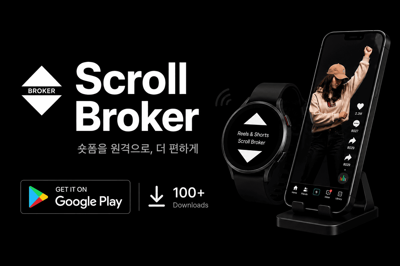 scrollbroker