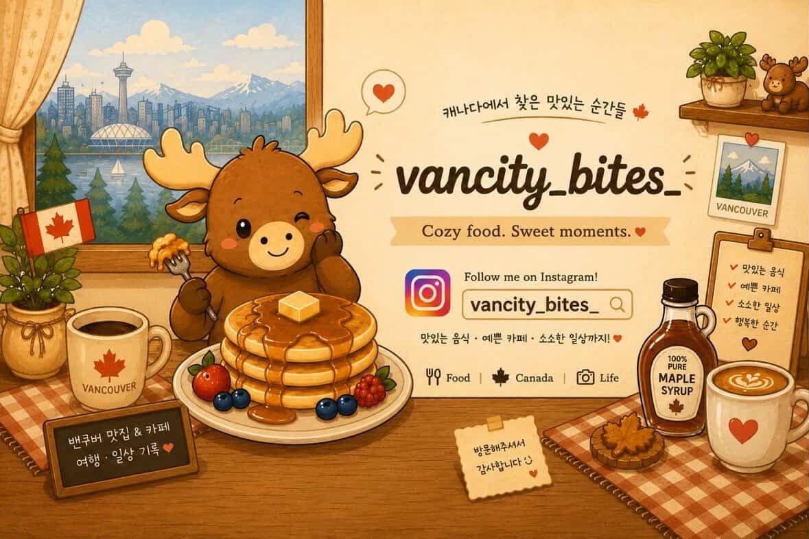 밴시티바이트